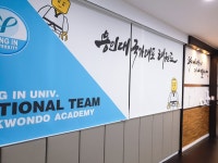 용인대국가대표태권도장