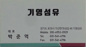 기영작태