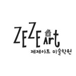 제제아트미술학원