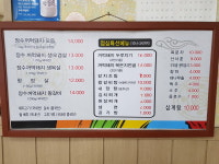 꺼먹돼지