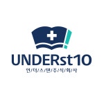 언더스텐