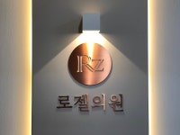 사인어클락