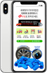 김상연 타이어 연구소