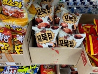 킹콩백화점 수원점