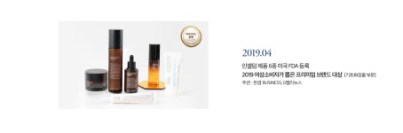 뷰티 인셀덤