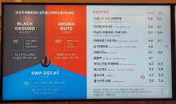 투썸플레이스 성남시청점