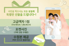 솜사탕 가족사진 스튜디오 추억사진관