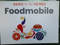 레전드 고기한상 대전점