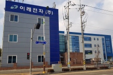 이레전자 구내식당 | 이레전자