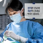 어울림치과의원