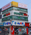 조이스헤어
