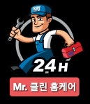 Mr 클린 홈 케어