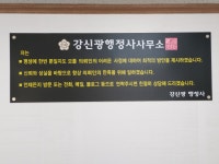 강신광행정사사무소