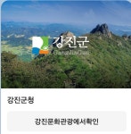 다산황토방펜션