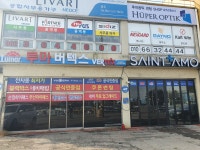 광주썬팅선수