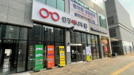 안경매니져 동삭점