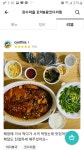 장수마을