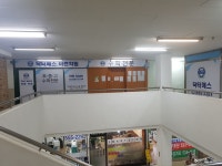 닥터매쓰바른학원