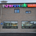 삼성낙지칼국수