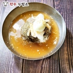 한우누렁소