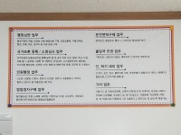 강신광행정사사무소