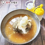 한우누렁소