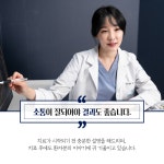 어울림치과의원