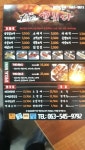 더꼬치다 김제점