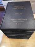 디지털인쇄공방 토기장이