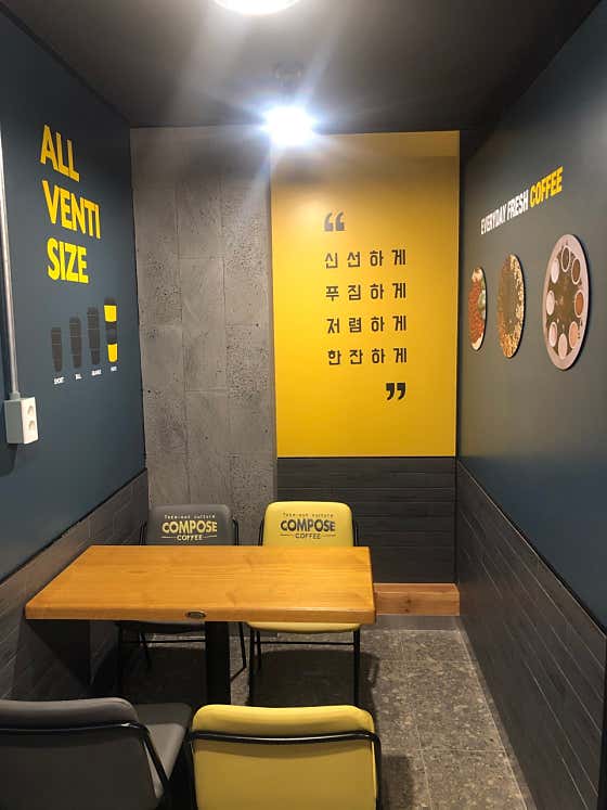 컴포즈커피 울산천상점 사진