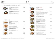 오공복이 김해신세계점