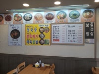 정여사손칼국수
