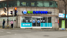 AMPM워시큐 울산화정점