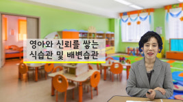 천사어린이집