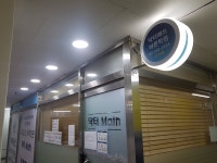 닥터매쓰바른학원