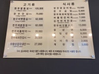 대림정