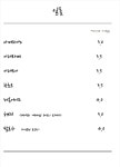 카페베네베네