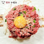 한우누렁소