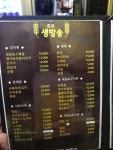 생방송 신안점