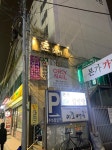 윤포차