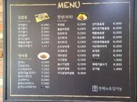 김밥나라 외동점