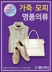 월드크리닝 인천도화지구점