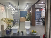 찬욱인테리어설비