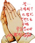 세종약초원
