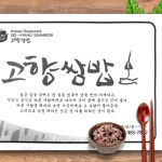 해송그래픽스