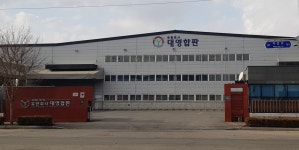 주식회사대영목재(1종) | 대영합판