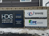 에프피이엔지