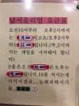 남서울리얼골프존