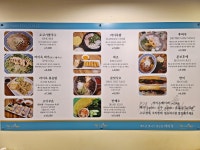 라이옥 베트남 쌀국수 본점