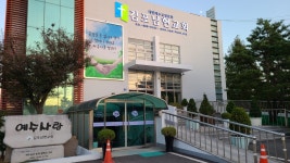 김포남현교회